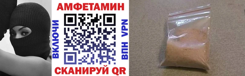 Амфетамин Premium Набережные Челны