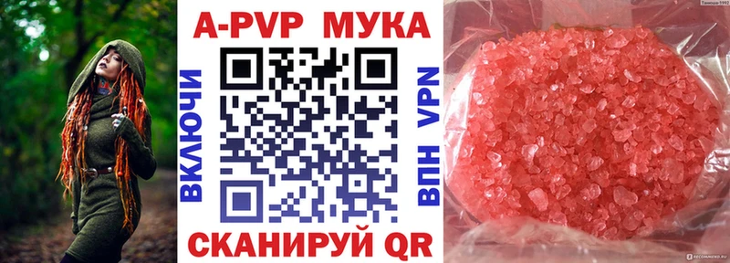 цены наркотик  мориарти клад  Альфа ПВП крисы CK  Набережные Челны 