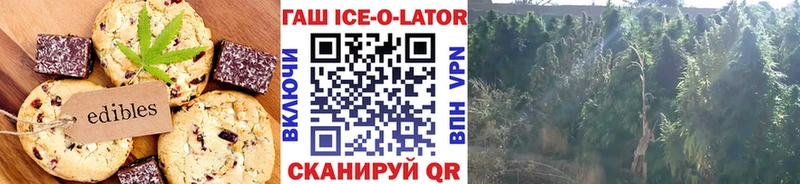 Еда ТГК марихуана  что такое   Набережные Челны 