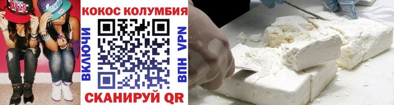КОКАИН Fish Scale Набережные Челны