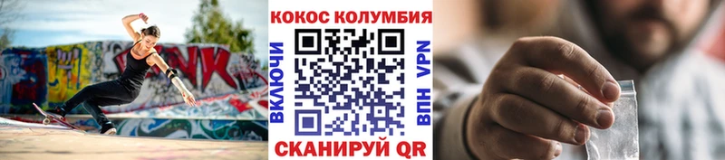 COCAIN VHQ  мориарти состав  Набережные Челны 