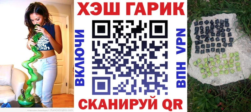 Гашиш гашик  дарк нет телеграм  Набережные Челны 