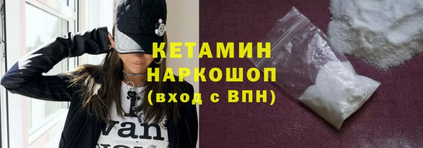 COCAINE Алексин