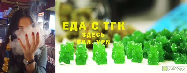 индика Алексеевка