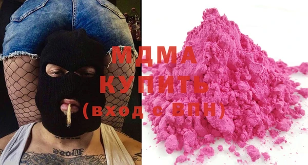 COCAINE Алексин