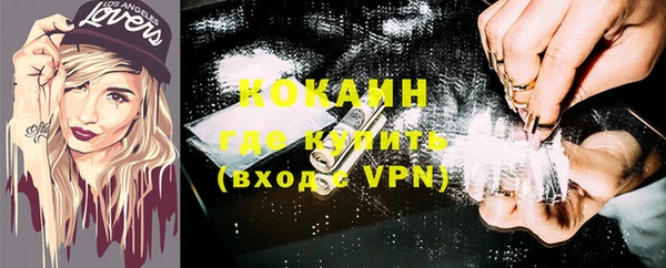 COCAINE Алексин