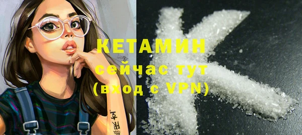 COCAINE Алексин