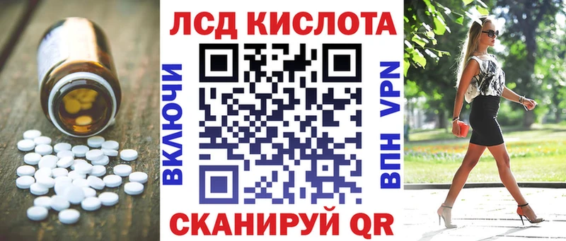 LSD-25 экстази кислота Набережные Челны