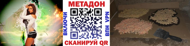 блэк спрут ONION  площадка как зайти  МЕТАДОН мёд  Набережные Челны 