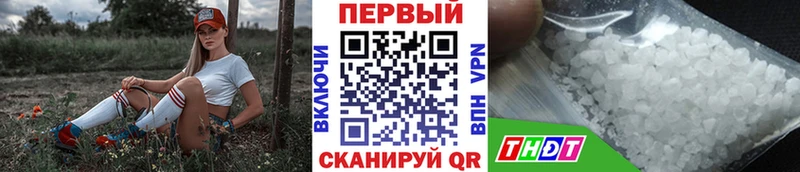 Метамфетамин кристалл  Набережные Челны 